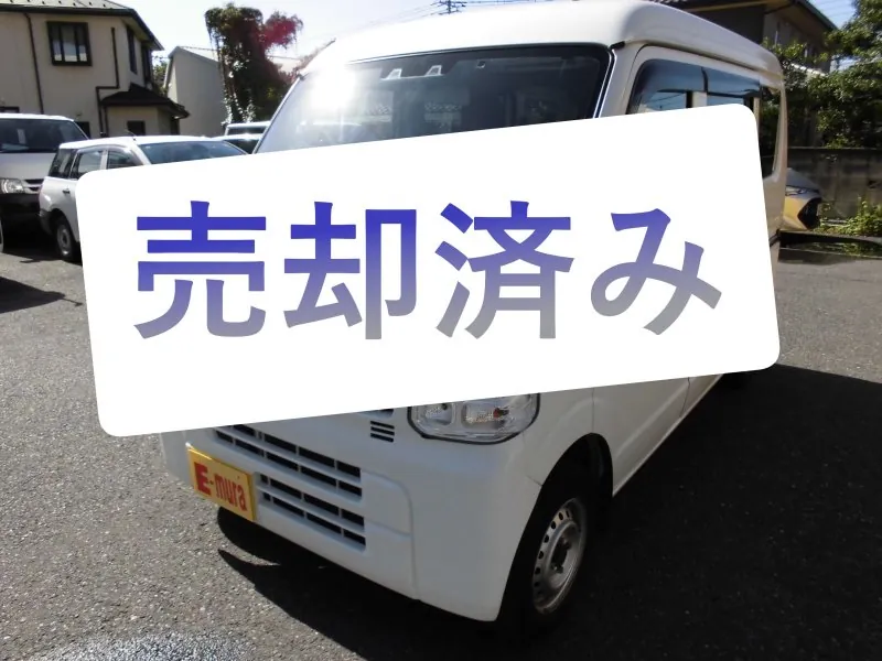 三菱 ミニキャブバン ハイルーフ メイン画像