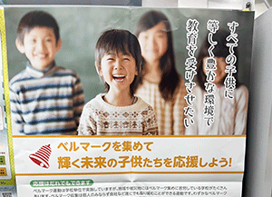記事画像1