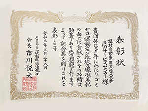 記事画像1