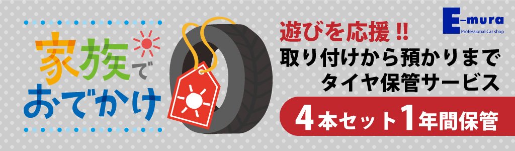 背景イメージ